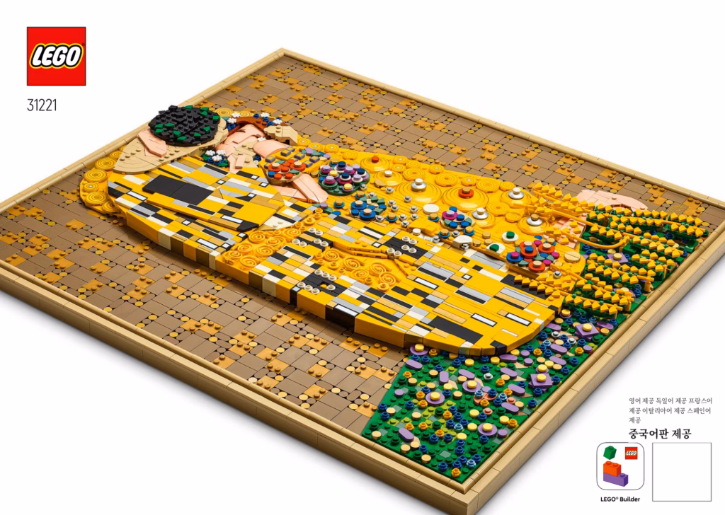 레고 31221 Gustav Klimt – 키스 한국어 번역본 PDF｜조립설명서 다운로드 표지